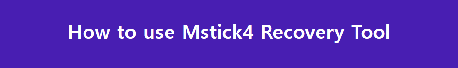 How to use Mstick4 Recovery Tool