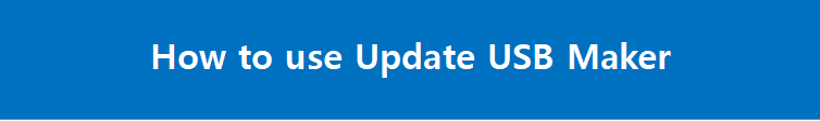 How to use Update USB Maker